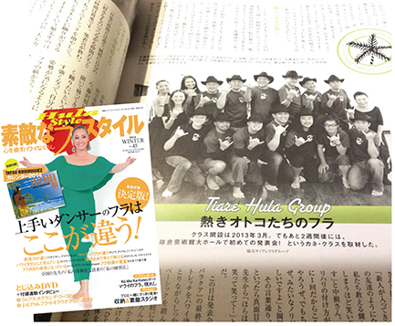 素敵なフラスタイル＿ダンディーズ