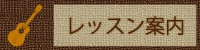 フラ ダンス 教室案内