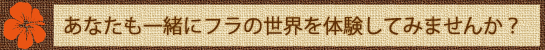 ティアレフラグループ 教室案内